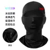 Protector Solar de Verano Gorro para Hombres Montar Correr Deportes al Aire Libre con Visera Máscara de Seda Helada Máscara Transpirable Mujeres Amazon