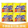 Ramen Jin Budaowan Coreano Original Picante Queijo Macarrão Instantâneo Rico Frutos do Mar Kimchi Instantâneo Importado Macarrão Instantâneo