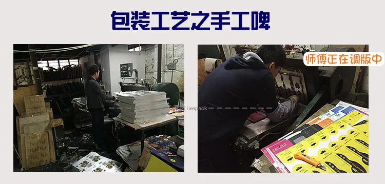 啤