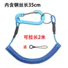 Cordón para Teléfono Móvil de Cuerda Elástica de Primavera, Cordón Retráctil para Llaves, Cuerda Antiperdida, Cuerda Antirrobo, Cuerda Anticaídas, Cuerda Elástica de Plástico, Cuerda Anticaída