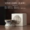 Horno Ru Ding Fengbo Juego de Filtro Separador de Agua para Té de Cerámica Accesorios Domésticos para Té Kung Fu Colador de Té Juego de Caja de Regalo con Filtro de Té