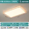 Luminária de teto LED de luxo leve para quarto, nova luz redonda minimalista para quarto principal, iluminação de ambiente que protege os olhos, luminárias Zhongshan, estilo moderno minimalista
