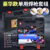 Juego de soplete de soldadura portátil de 2 l, herramienta de mantenimiento de refrigeración, aire acondicionado, equipo de soldadura de tuberías de cobre, pequeña herramienta de soldadura de oxígeno, soplete de soldadura
