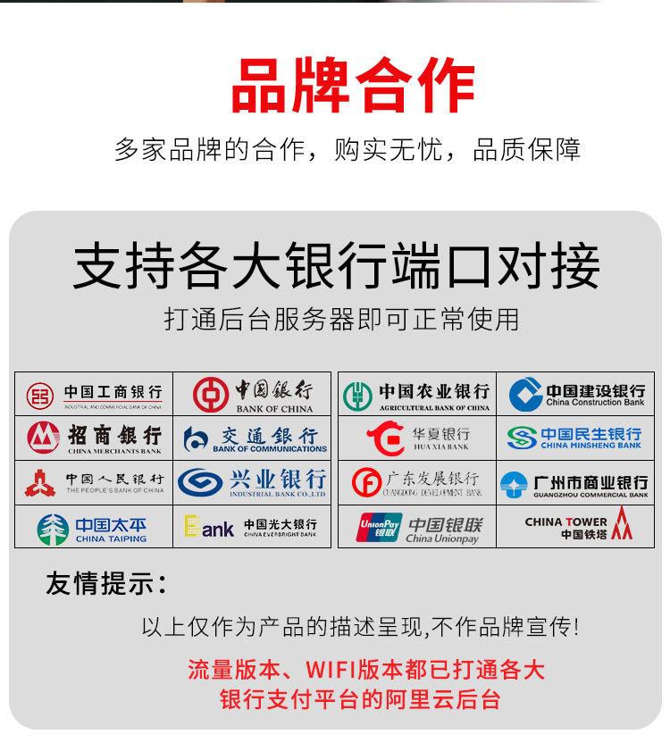 详情_11
