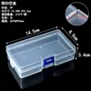 Caja Rectangular Transparente de PP, Caja para Joyería Cosmética, Caja de Empaque para Ferretería y Equipo de Pesca, Caja de Almacenamiento de Plástico con Tapa Abatible Digital