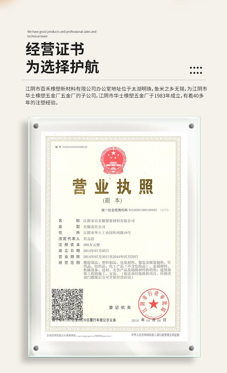 详情页_05.jpg