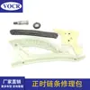 En stock accesorios para coche kit de reparación de cadena de distribución de motor juego de 5 piezas para BMW N26/N20328L