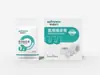 Serie de Productos Médicos RobustosGasa Médica para Cuidado Estéril de Heridas---Contacte al servicio al cliente para ajustar los gastos de envío