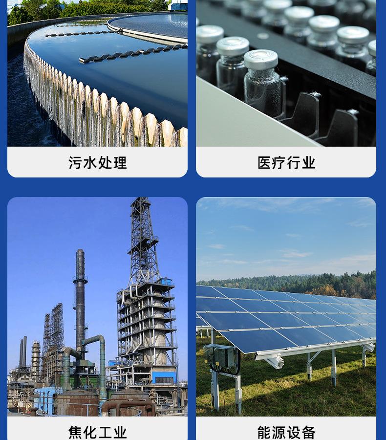 杀菌灭藻剂详情页_06.jpg