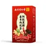 Té de Jengibre y Azúcar Moreno Liuhe Qiankun de Nanjing con Bayas de Goji y Dátiles para la Salud Menstrual, la Circulación Sanguínea y para Combatir la Energía Fría - Regalo para Novia