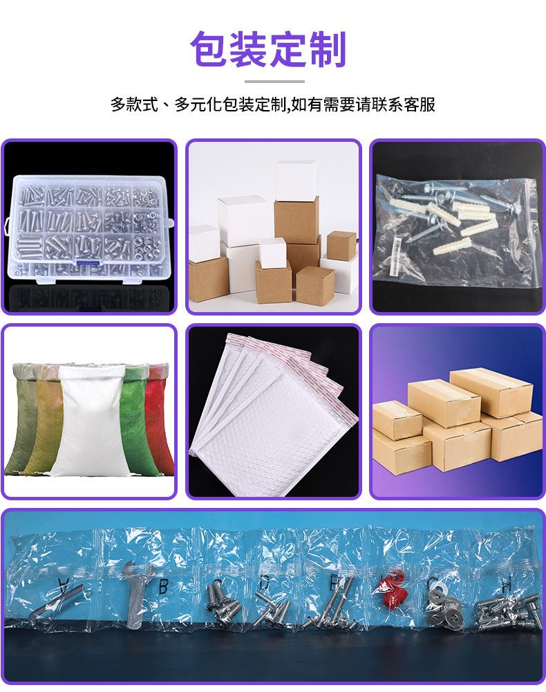 分包详情