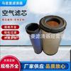 Accesorios para Equipos de Maquinaria de Construcción Excavadora Cargadora Elemento de Filtro de Aire P828889 Filtro Filtración de Alta Eficiencia