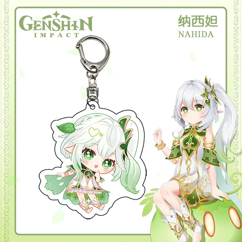 草神纳西妲5.jpg