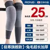 Rodilleras de Cachemira para Hombres y Mujeres, Calentadores de Lana para Otoño e Invierno para Piernas Viejas Frías, Protección Articular Contra Inflamación por Frío, Engrosadas y Forradas de Felpa, Antideslizantes para Deportes