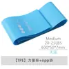 Banda elástica de TPE multifuncional para yoga, banda de resistencia para sentadillas de fitness, anillo de ejercicio para levantar glúteos y anillo de resistencia para entrenamiento deportivo