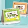 Idiomas chineses do ensino fundamental acumulam conhecimento calendário de mesa senso comum de literatura para alunos do ensino fundamental cartão cognitivo de mesa flip-up