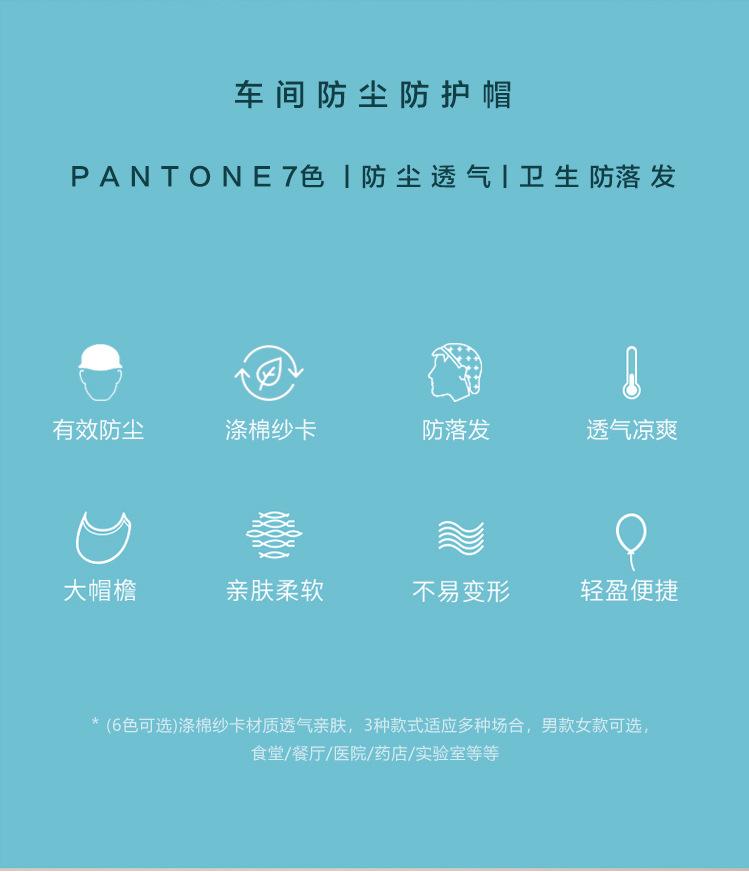 帽子详情99_02.jpg