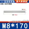 Varilla Roscada de Acero Inoxidable 304 Varilla Roscada de Rosca Completa Tornillo de Rosca Completa Perno sin Cabeza Varilla Roscada para Montaje en Techo M3M4-M20