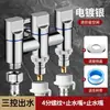 Válvula de Ángulo de Una Entrada y Tres Salidas Grifo para Lavadora Válvula Automática Multifuncional de Parada de Agua Válvula de Distribución de Agua de Cuatro Vías Tres-Control Tres-Salidas de Agua