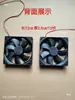 Ventilador Pequeño para Incubadora Doméstica 12V, Ventilador Pequeño para Incubadora de Huevos Totalmente Automática 220V