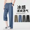 Pantalones Casuales para Hombre Emperor Paul Transpirables Nuevos Delgados de Lino Pantalones de Hombre Verano Sueltos Versátiles Rectos de Pierna Ancha