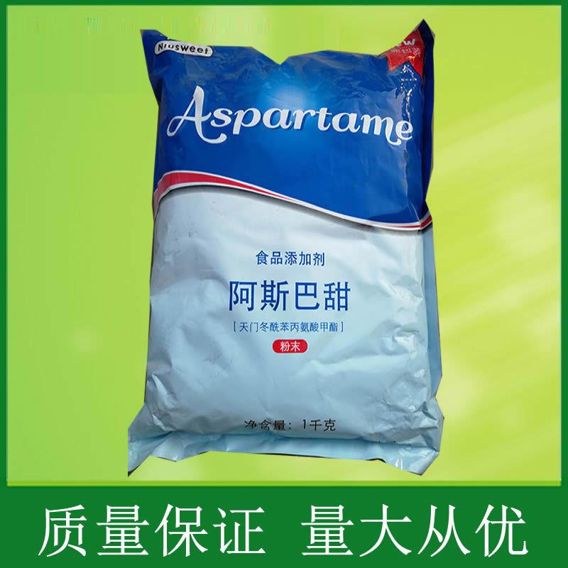 必盛阿斯巴甜牛甜正