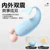 Jinyu Segunda Geração Modelo B Baleia Pequena Mini App Controle Remoto Sem Fio Vibratório Ovo Brinquedo Sexual para Mulheres