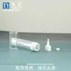 Botella para Loción Esencia Crema de Ojos de 10-20 ml Material PP Botella para Aceite Esencial de Ojos Cabezal de Tubo de Presión Botella de Vacío