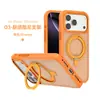 Adequado para Capa de Celular Magnética Apple 16/17 com Suporte Giratório Amortecedor, Capa de Celular iPhone 18 Pro Max com Sensação de Pele