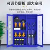 Gabinete para equipo antidisturbios, Estante para equipo de seguridad escolar, Gabinete para escudos, Equipo de seguridad y contraterrorismo, Casco de seguridad a prueba de explosiones, Gabinete para horquillas de acero