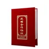 Qiheng A4 de alta calidad gamuza roja acuerdo de cooperación estratégica firmado acuerdo de cooperación de codesarrollo carpeta de contrato firmada esta carpeta