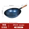 Wok de Hierro Forjado Antiguo para Uso Doméstico, Olla de Cocina sin Recubrimiento para Estufa de Gas de Llama Abierta, 32 cm, Pre-sazonado