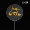 Tarjeta de decoración para tartas de enamorados, acrílica, feliz cumpleaños, enchufable, red roja, decoración para tartas, postre, paquete de 10
