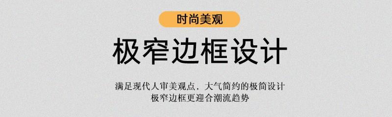 嵌入式壁龛(1)_08