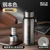 Taza Térmica para Hombres Separación Agua y Té Taza de Té 316 Gran Capacidad Portátil de Gama Alta Succión Magnética Taza de Té Magnética de Bala
