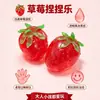 Bestseller transfronterizo: Juguete Vaselina Grande Fresa Squishy para Alivio del Estrés, Rebote Lento, Moldeable, Directo del Fabricante Vaseline
