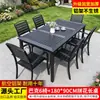 Mesa y Sillas de Madera Plástica para Patio Exterior Modernas Simples Madera Anticorrosiva Exterior Hogar Comercial Comedor Té Metal Combinación de Mesas y Sillas de Ocio
