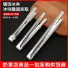 Pinza de acero inoxidable para hielo, pinza para hielo, pinza para toalla, pinza para pan, pinza para comida, pinza para fruta, pinza para carne de barbacoa, pinza para limón
