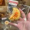 Juguete antiestrés de silicona de grado alimenticio, similar al de Xiaohongshu, simula dumplings y bollos, gadget antiestrés de rebote lento