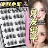Estilo Diário Sem Cola e Sem Remover Pelúcia Flor Grande Cachos Menina Doce Camélia Cílios Postiços Naturais Preguiçosos Cílios Sem Cola