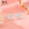 Xigu E0600 S925 pendientes de plata con forma de flor para mujer, frescos pendientes románticos con copos de nieve incrustados con diamantes, temperamento dulce