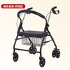 El carrito para ancianos andador multifunción scooter plegable de cuatro ruedas cinturón de ocio asiento carrito de compras
