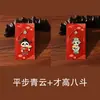 Estilo chinês fofo desenho animado panda cultural e criativo souvenir gravação personalizada metal oco conjunto de marcadores de página caixa de presente presente