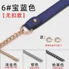 Accesorios de Cadena para Bolsos Multicolor Se Venden por Separado, Correa de Hombro Reductora de Presión de Cuero Genuino de Repuesto, Correa de Bolso Cruzado de Hombro Único de Gama Alta Se Vende por Separado