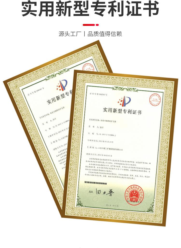 U型钢支架详情页_06.jpg