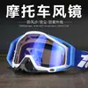 Gafas 100% Spot Gafas 100% Motocicleta Off-Road Gafas para Ciclismo al Aire Libre Protección contra Viento y Arena Gafas de Ciclismo