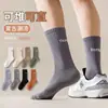 Meias masculinas Zhuji de outono, meias de cano médio, cor sólida, antibacterianas, desodorantes, com pelo longo, meias esportivas femininas absorventes de suor, da moda