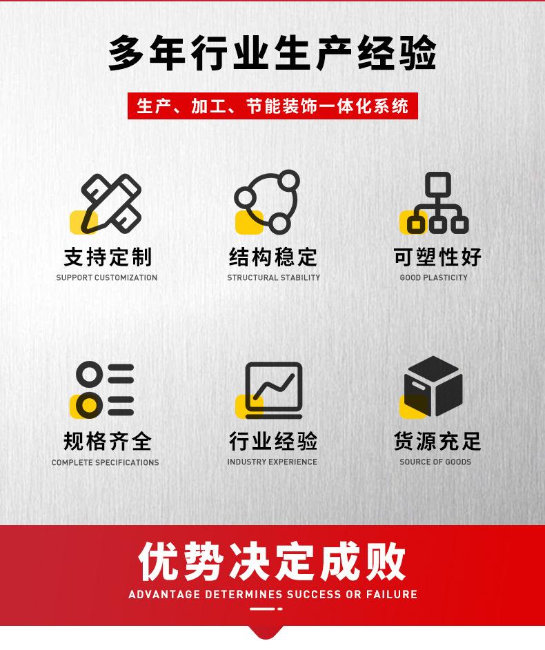 750型彩钢瓦_02