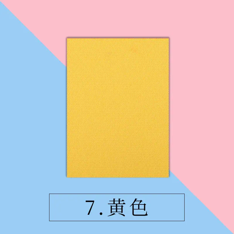 7黄色.jpg