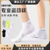 Meias Amazon Transfronteiriças Masculinas de Verão Finas Meias Cano Baixo Estilo Douyin Meias de Basquete Desodorantes Meias Esportivas para Jovens com Orelhas
